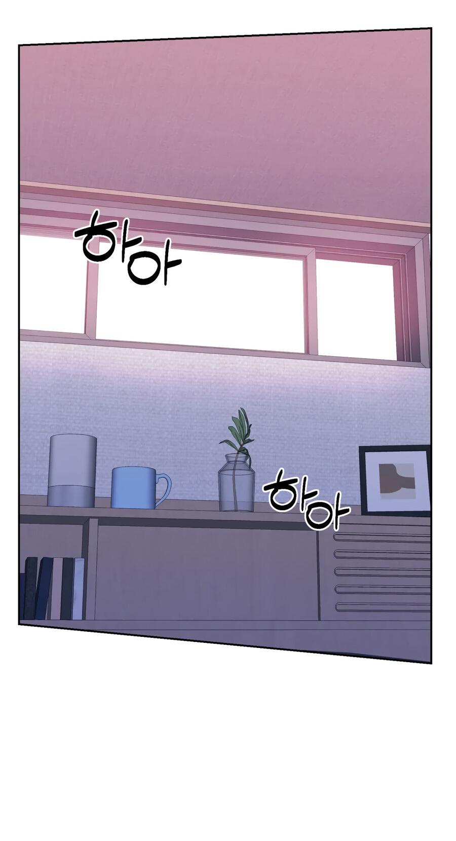 Манга Шеф, разведитесь со мной! - Глава 5 Страница 11