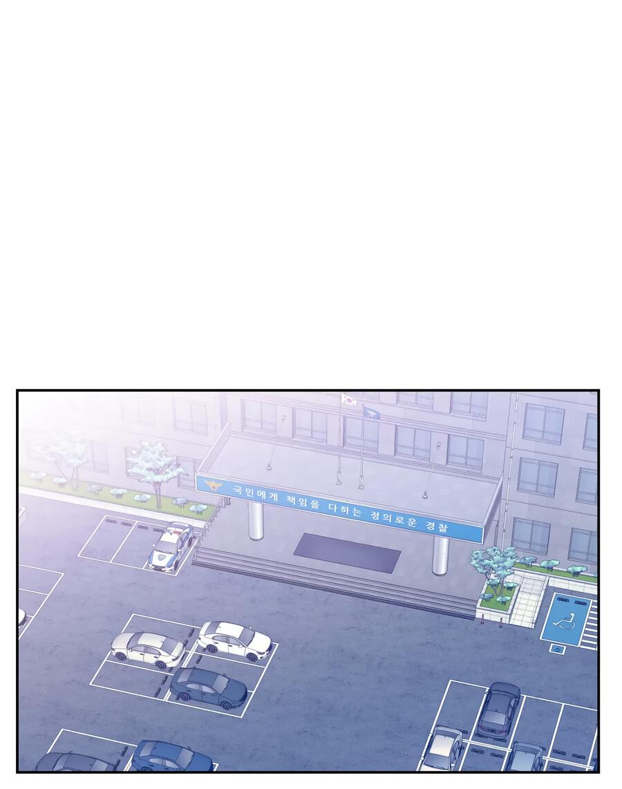 Манга Шеф, разведитесь со мной! - Глава 5 Страница 16