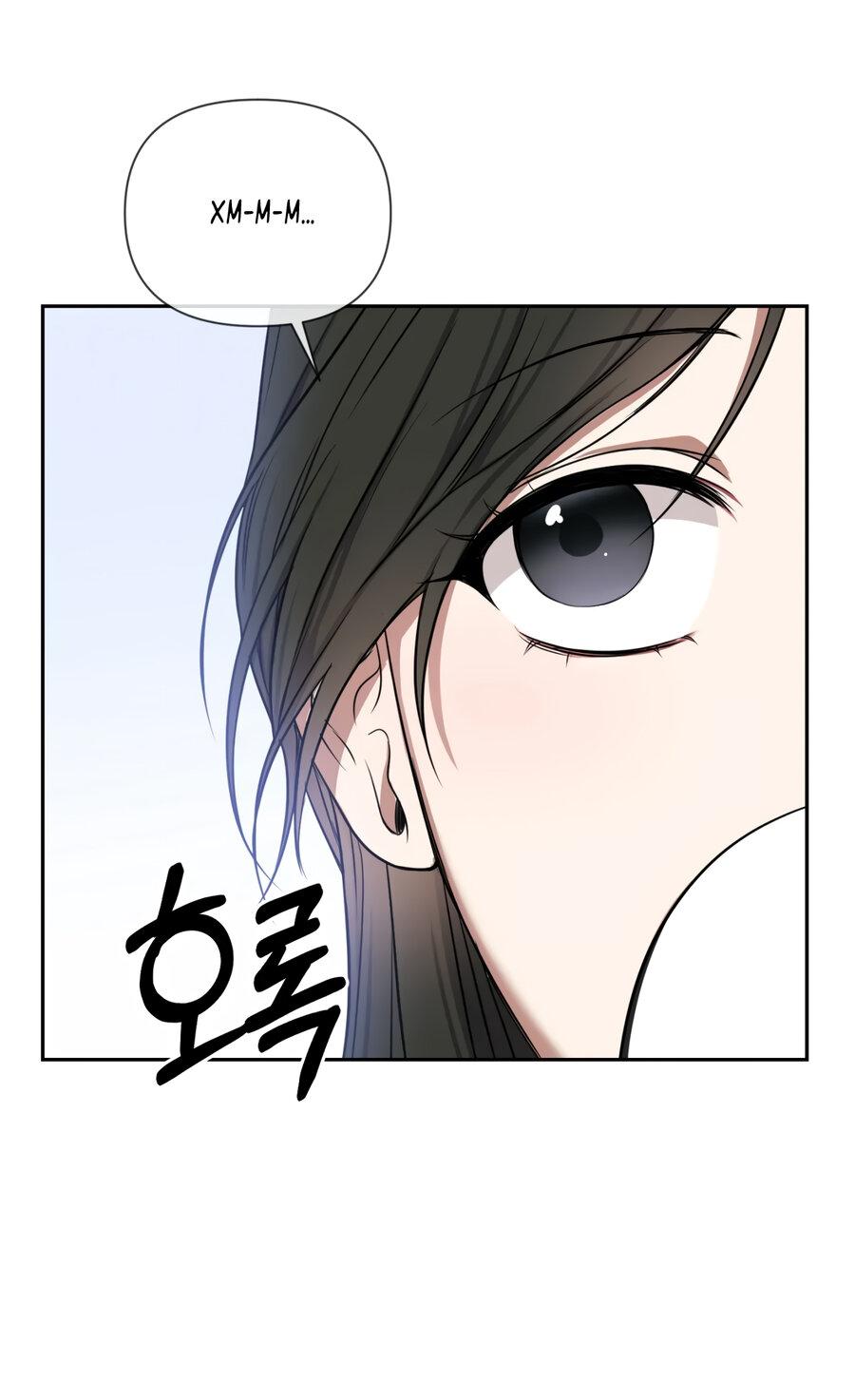 Манга Шеф, разведитесь со мной! - Глава 3 Страница 32