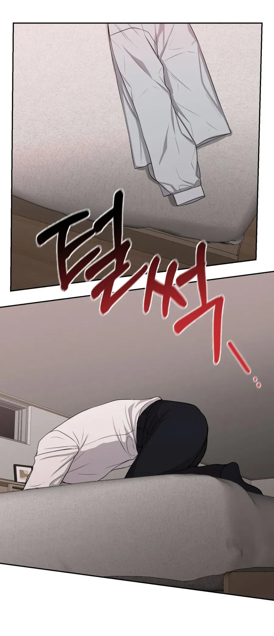 Манга Шеф, разведитесь со мной! - Глава 2 Страница 42