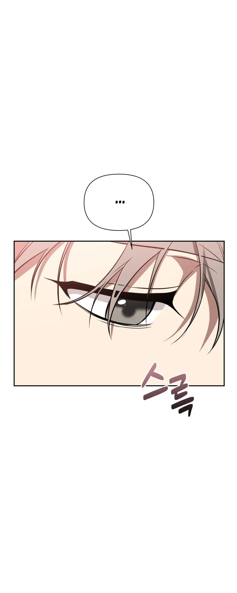 Манга Шеф, разведитесь со мной! - Глава 2 Страница 41