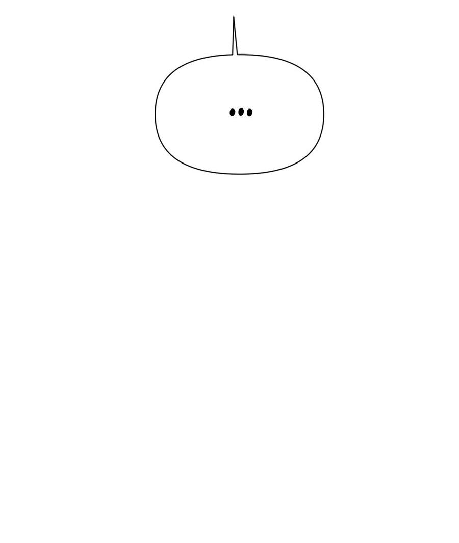 Манга Шеф, разведитесь со мной! - Глава 1 Страница 23