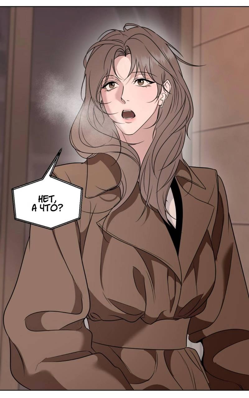 Манга Моему возлюбленному - Глава 16 Страница 40