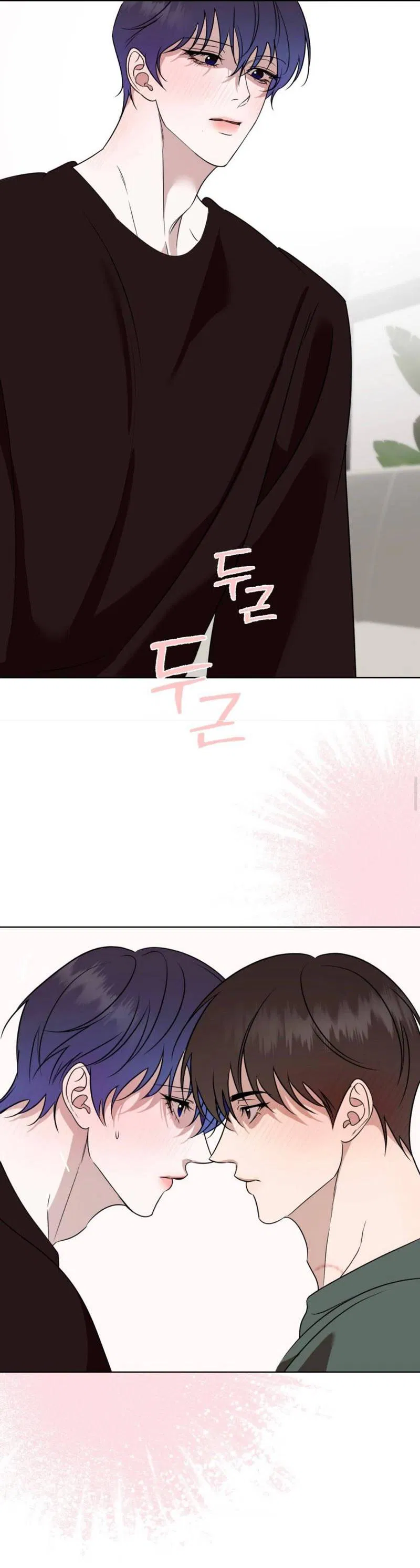 Манга Моему возлюбленному - Глава 15 Страница 7