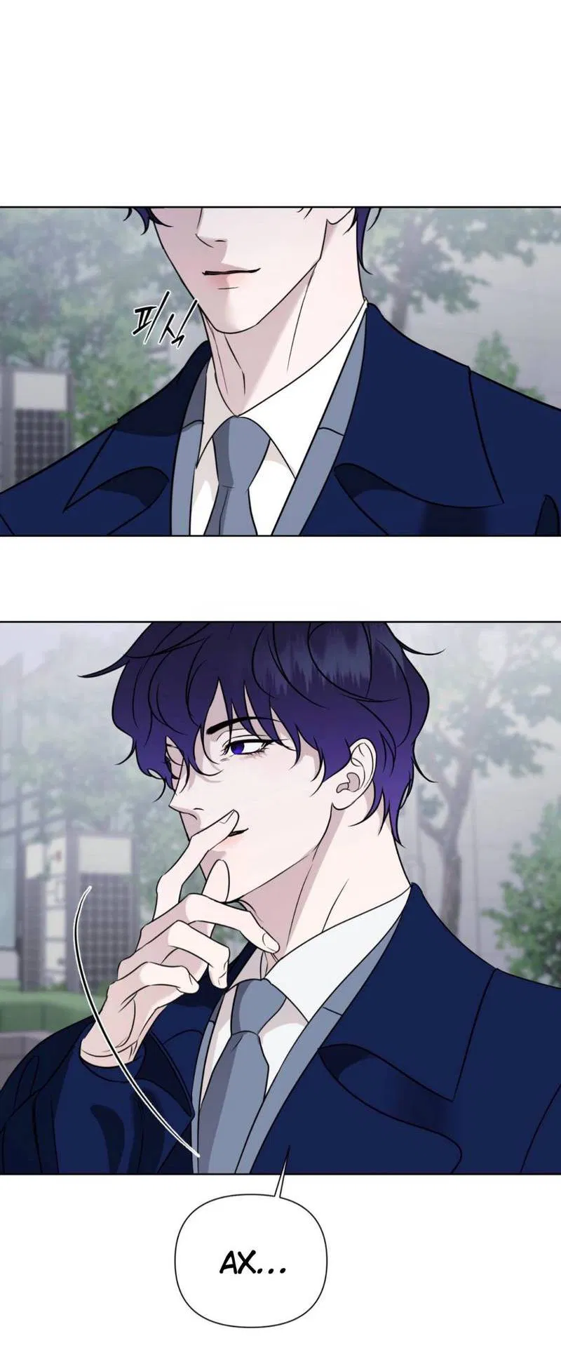 Манга Моему возлюбленному - Глава 15 Страница 56