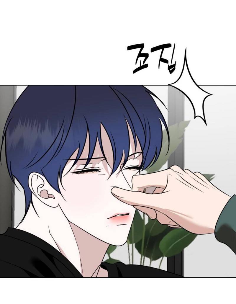 Манга Моему возлюбленному - Глава 14 Страница 76