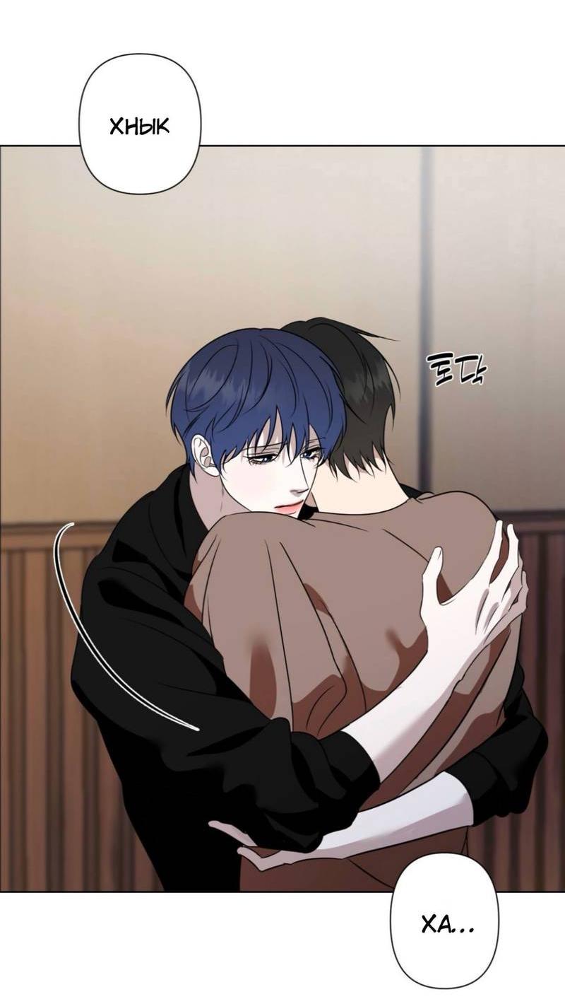 Манга Моему возлюбленному - Глава 14 Страница 9
