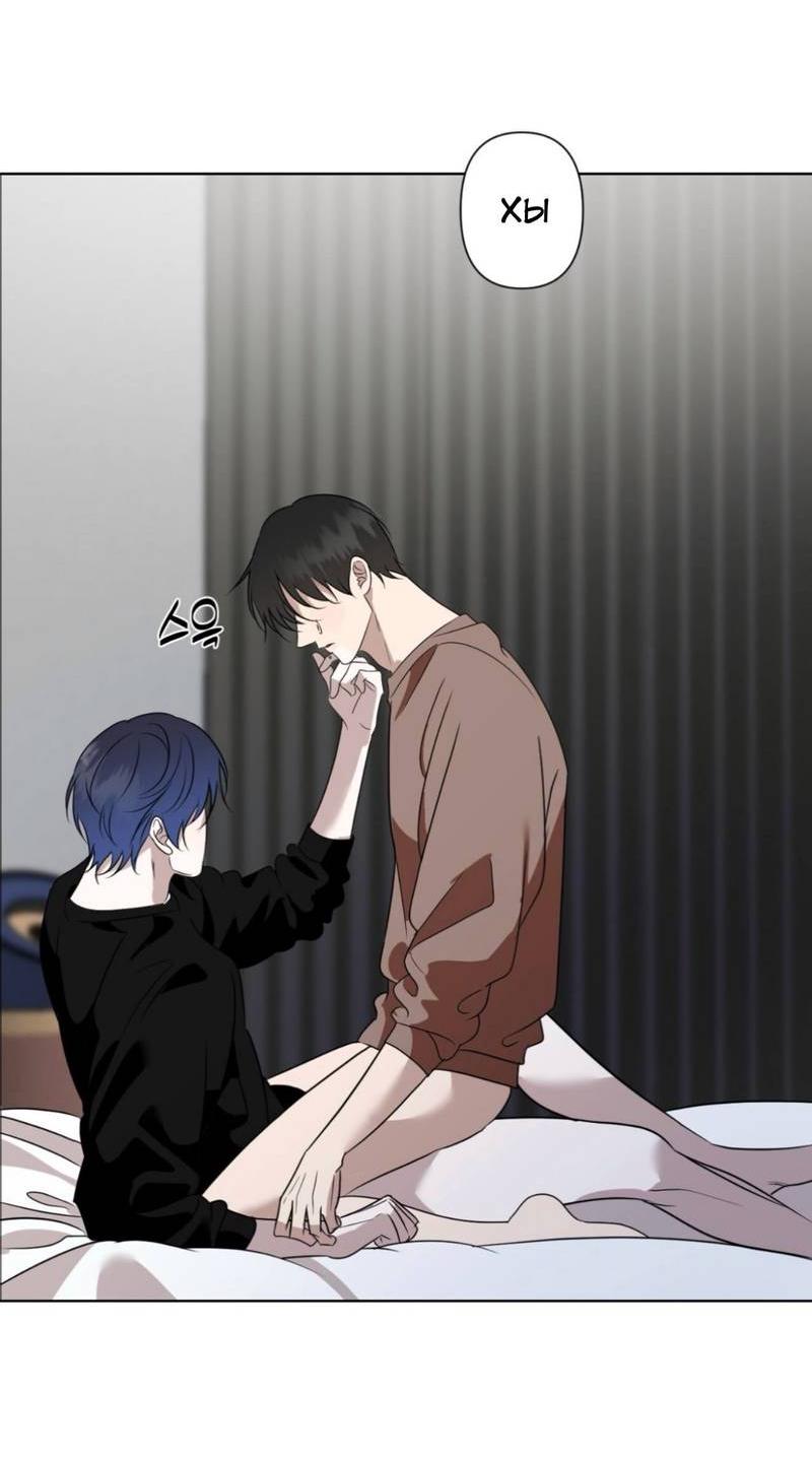 Манга Моему возлюбленному - Глава 14 Страница 7