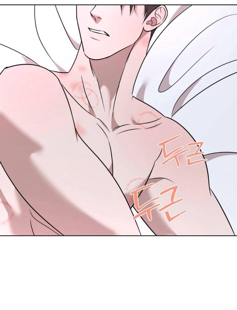 Манга Моему возлюбленному - Глава 14 Страница 60