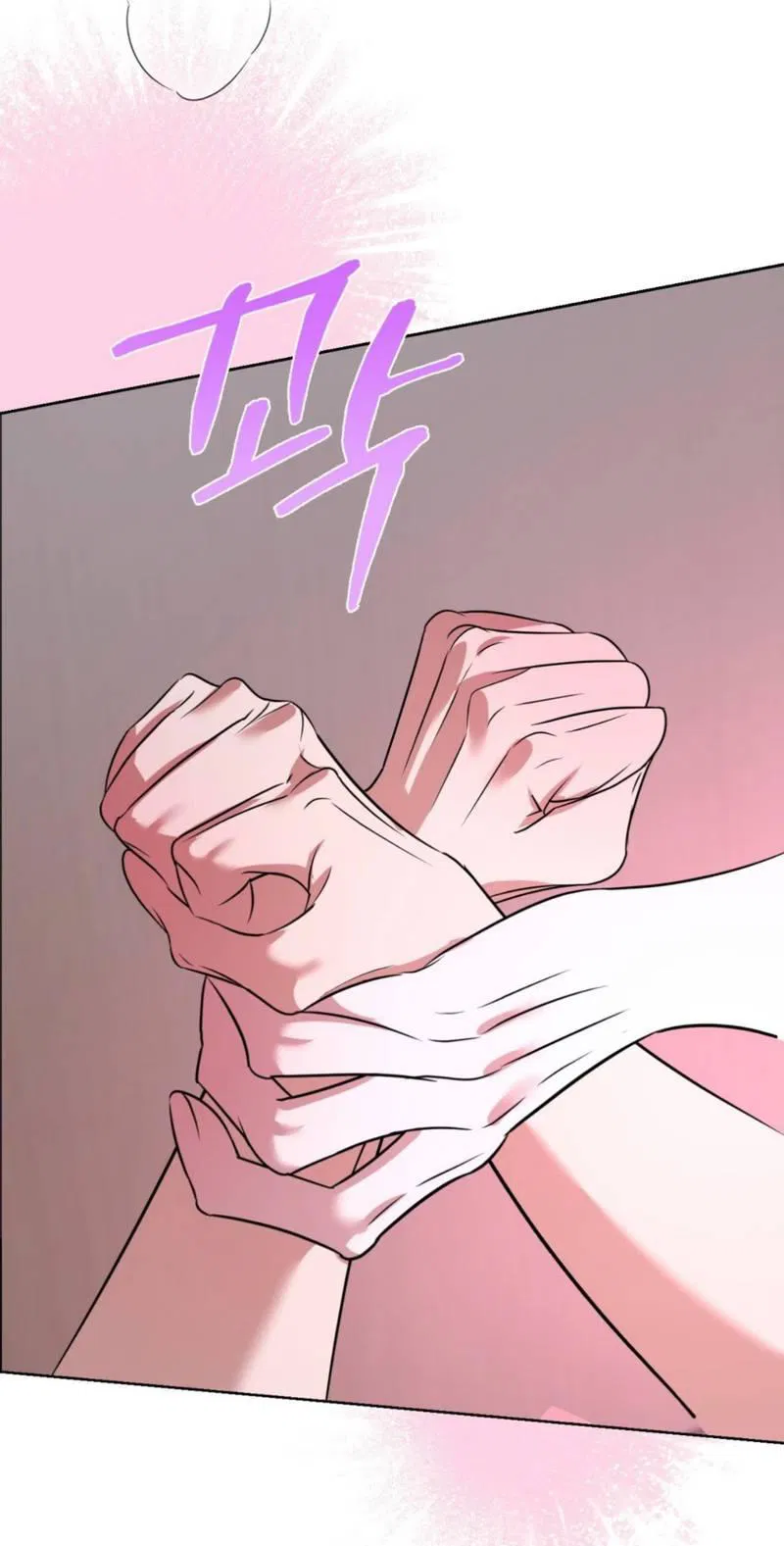 Манга Моему возлюбленному - Глава 14 Страница 46