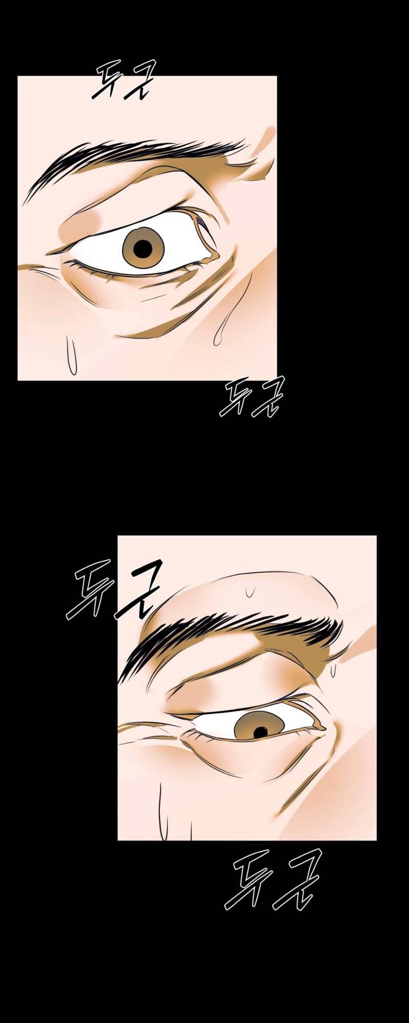 Манга Моему возлюбленному - Глава 12 Страница 38