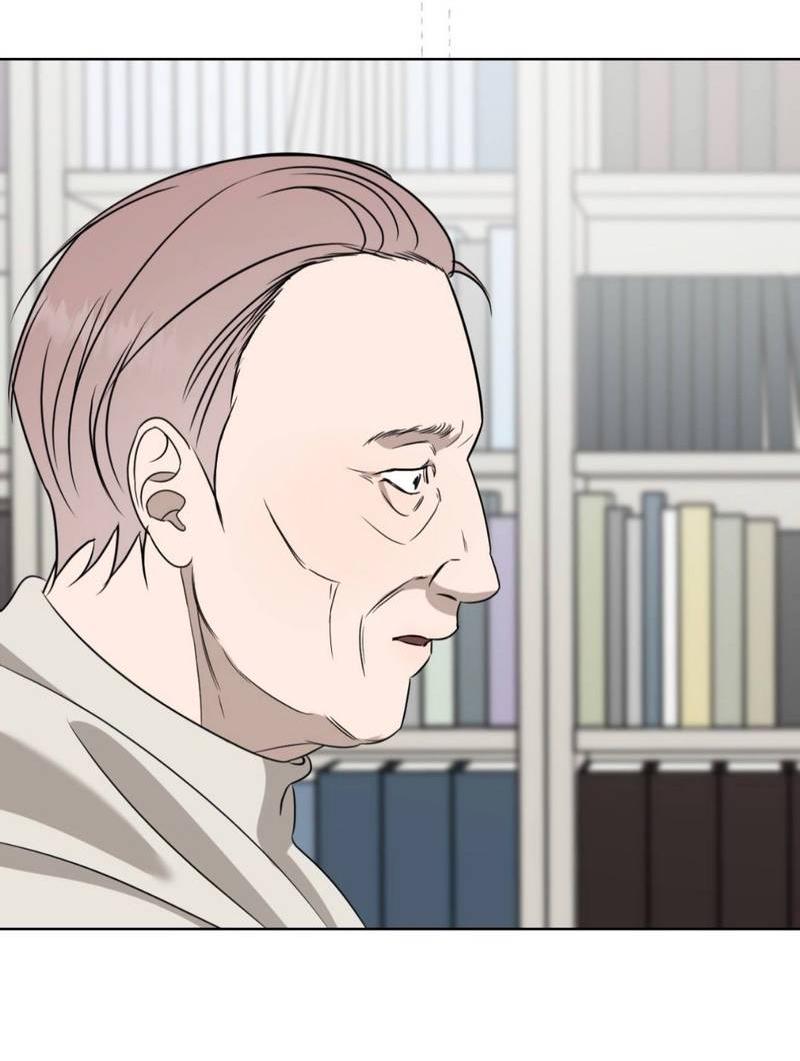 Манга Моему возлюбленному - Глава 12 Страница 47