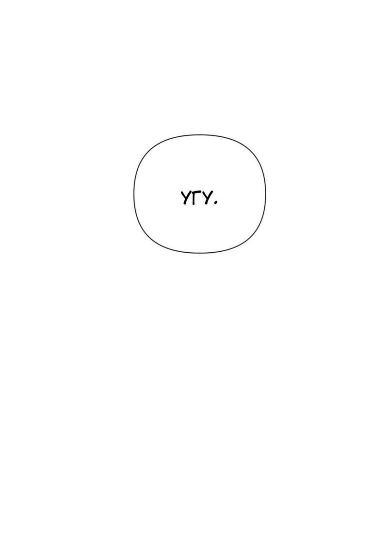 Манга Моему возлюбленному - Глава 12 Страница 21