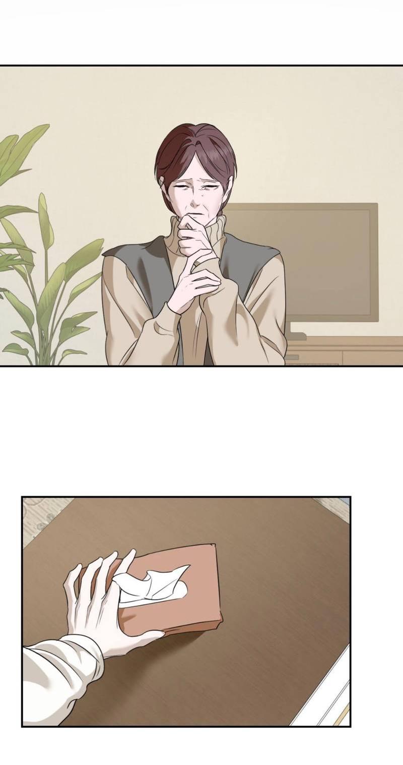 Манга Моему возлюбленному - Глава 11 Страница 33