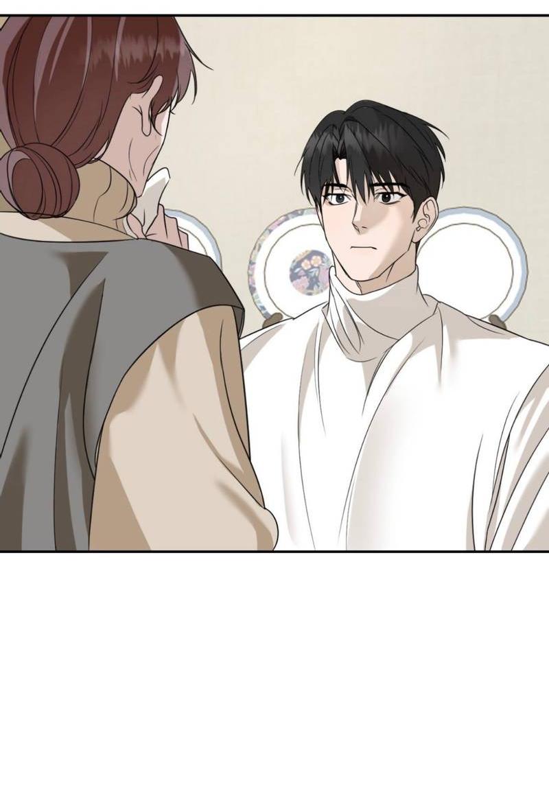 Манга Моему возлюбленному - Глава 11 Страница 37