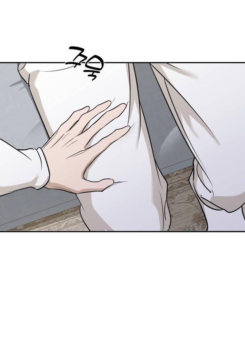 Манга Моему возлюбленному - Глава 11 Страница 28