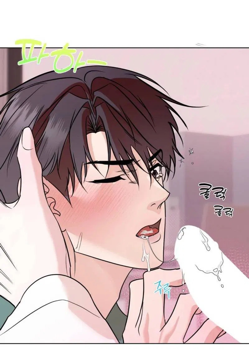 Манга Моему возлюбленному - Глава 8 Страница 21