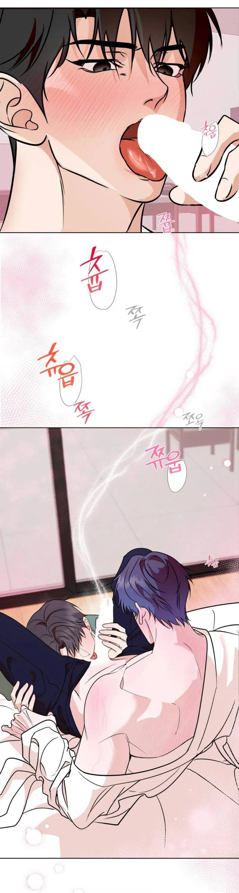 Манга Моему возлюбленному - Глава 8 Страница 14