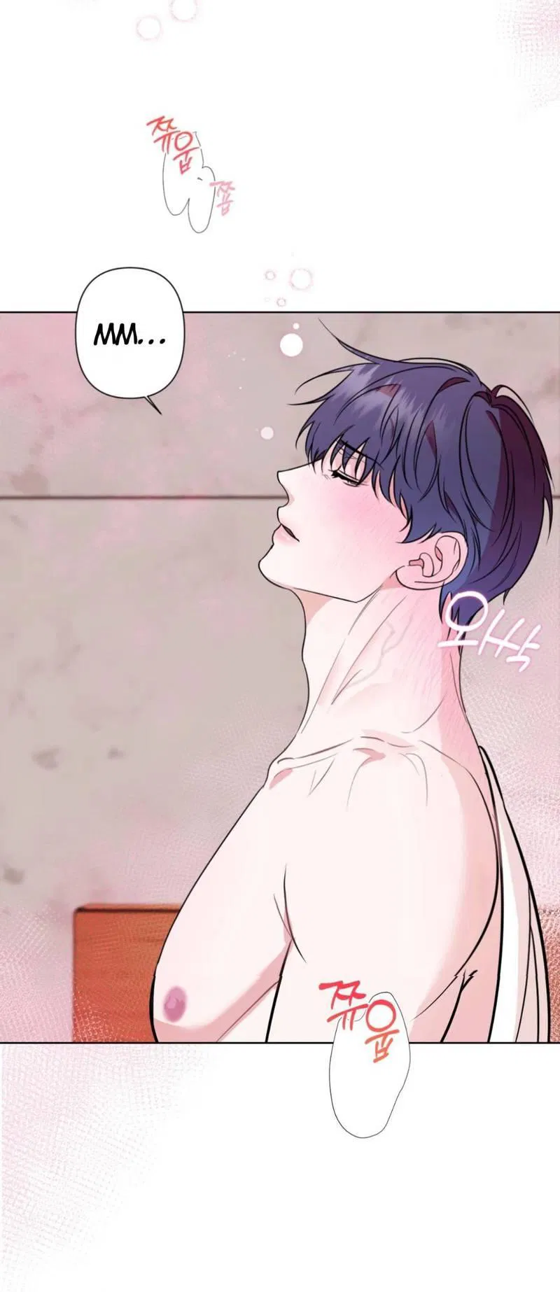 Манга Моему возлюбленному - Глава 8 Страница 15