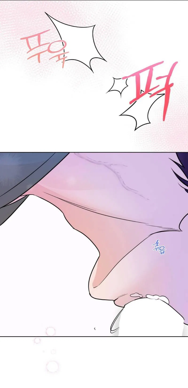 Манга Моему возлюбленному - Глава 8 Страница 18