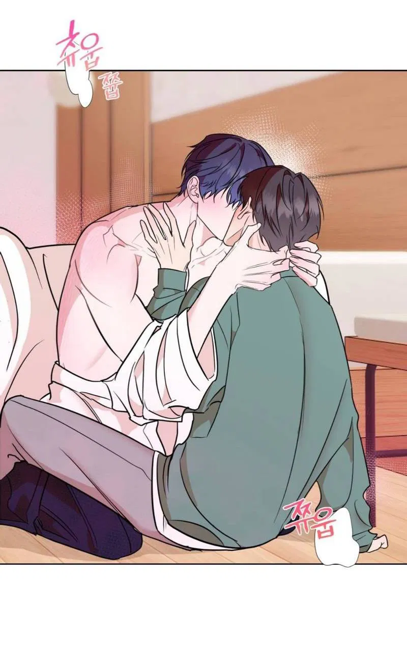 Манга Моему возлюбленному - Глава 8 Страница 24