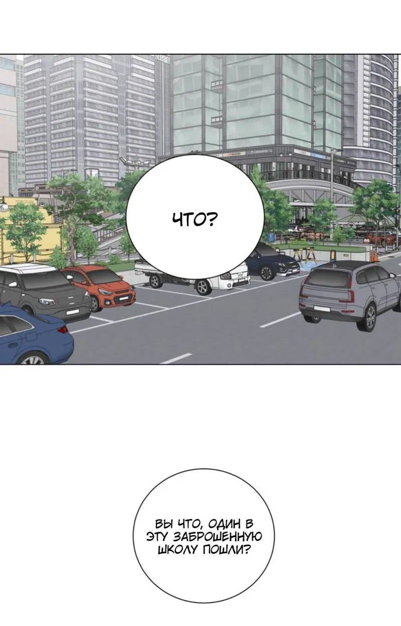 Манга Моему возлюбленному - Глава 7 Страница 26