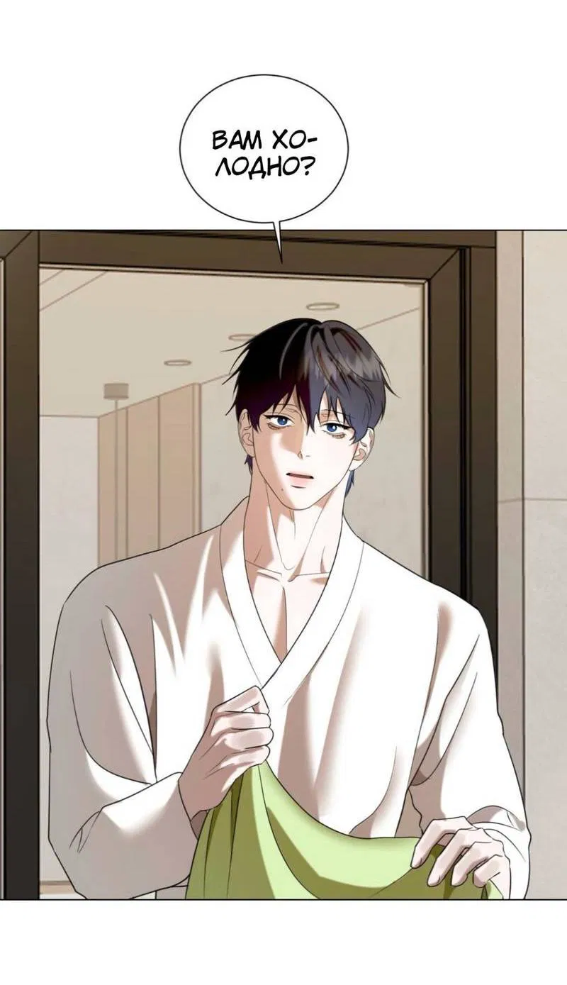 Манга Моему возлюбленному - Глава 7 Страница 68