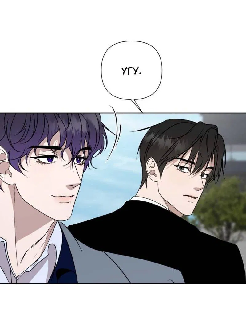 Манга Моему возлюбленному - Глава 6 Страница 13