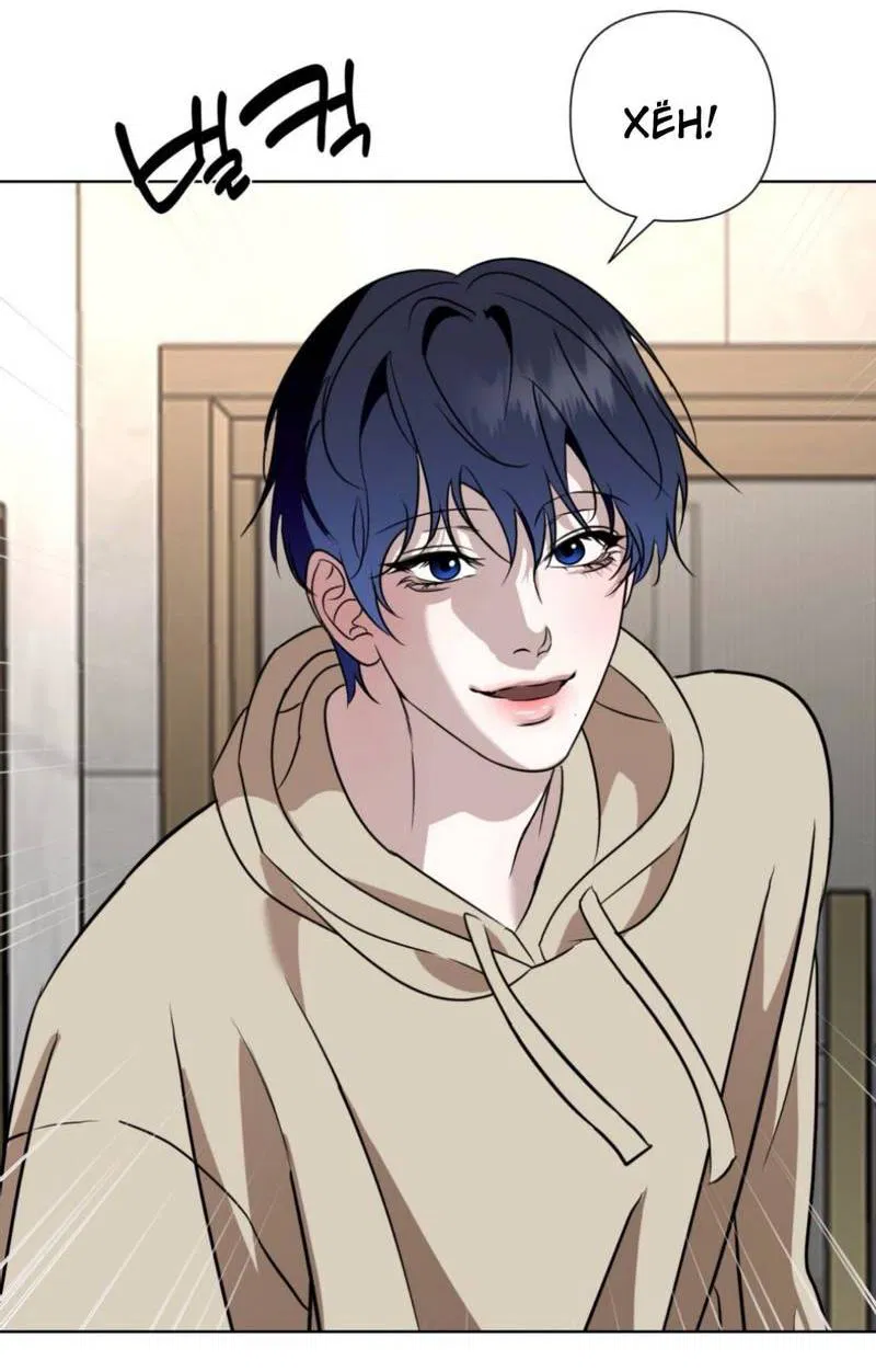 Манга Моему возлюбленному - Глава 6 Страница 25