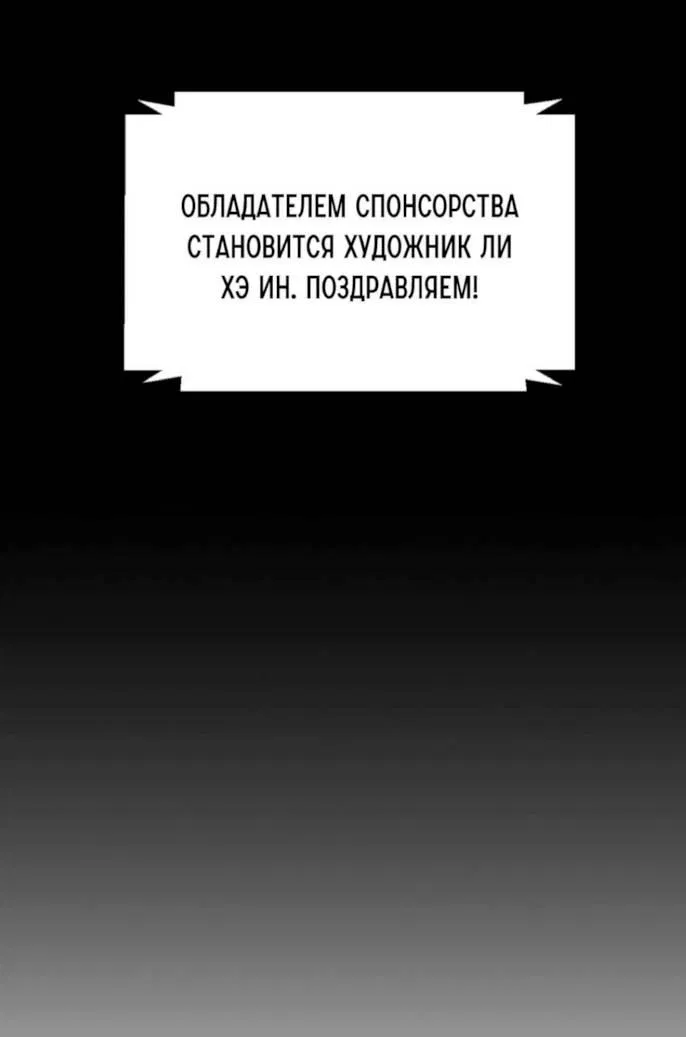 Манга Моему возлюбленному - Глава 5 Страница 2