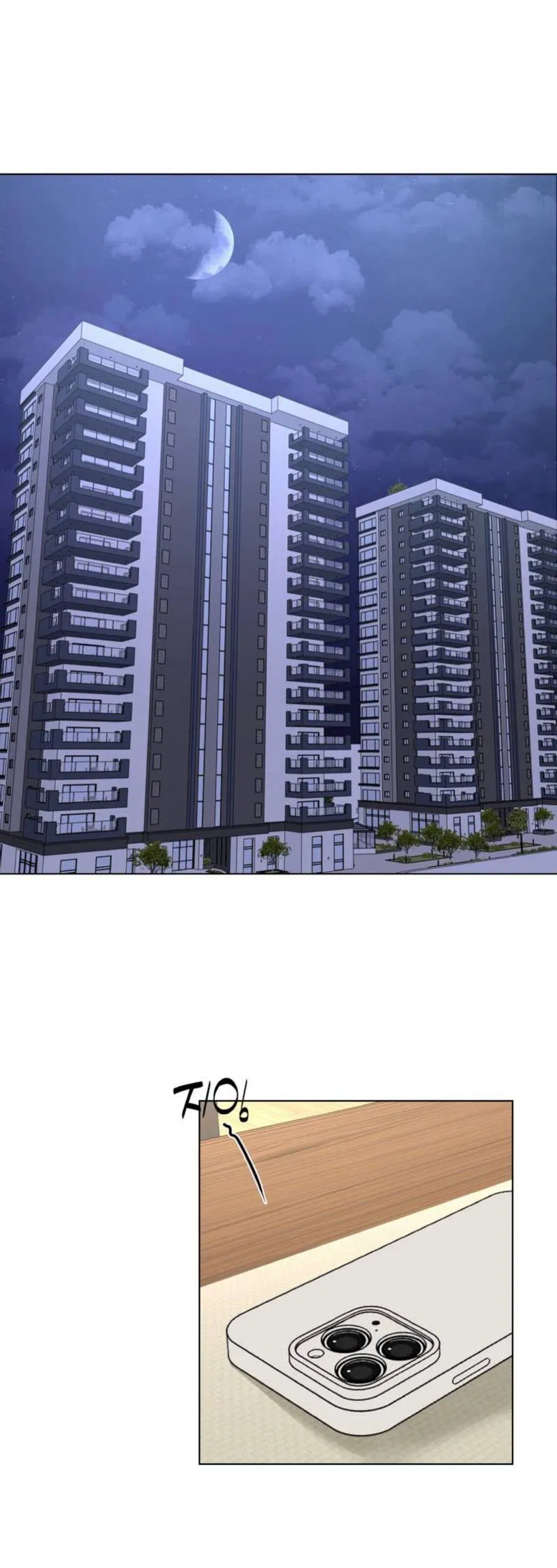 Манга Моему возлюбленному - Глава 5 Страница 42