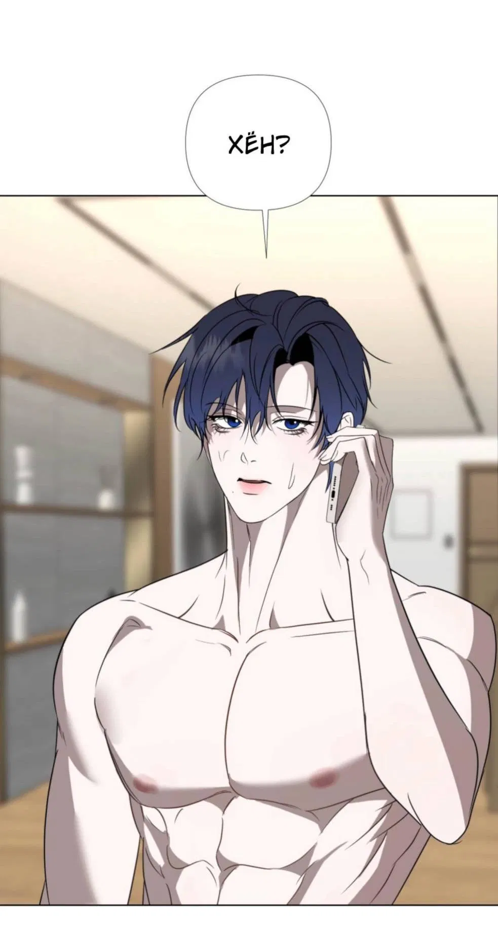 Манга Моему возлюбленному - Глава 5 Страница 44