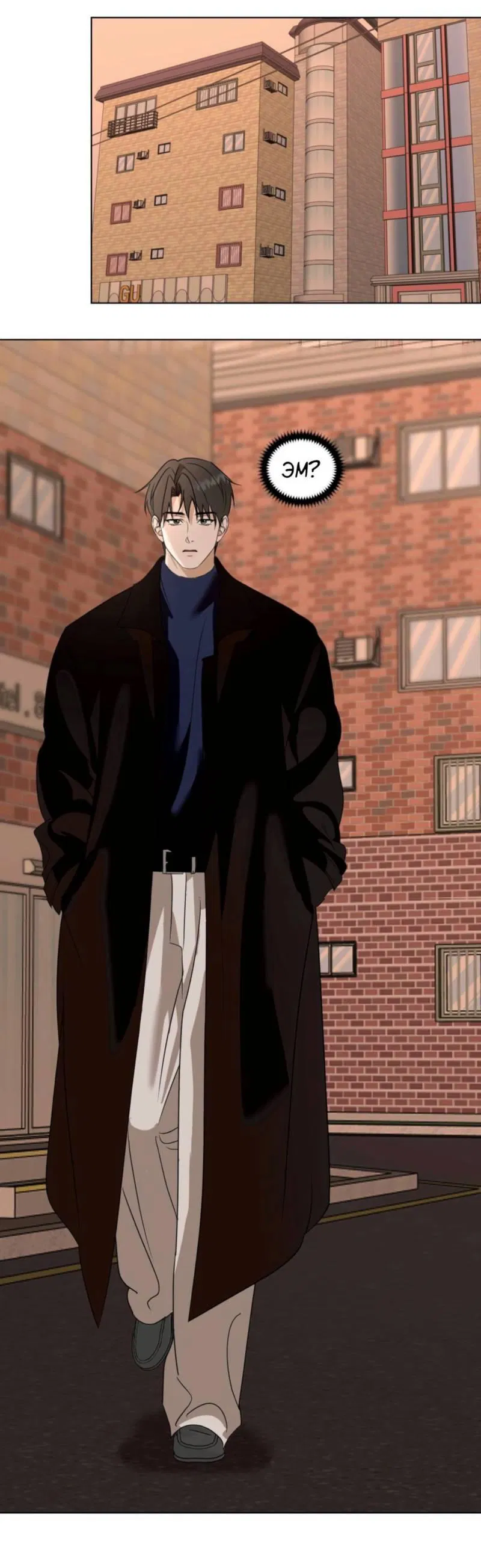 Манга Моему возлюбленному - Глава 4 Страница 24