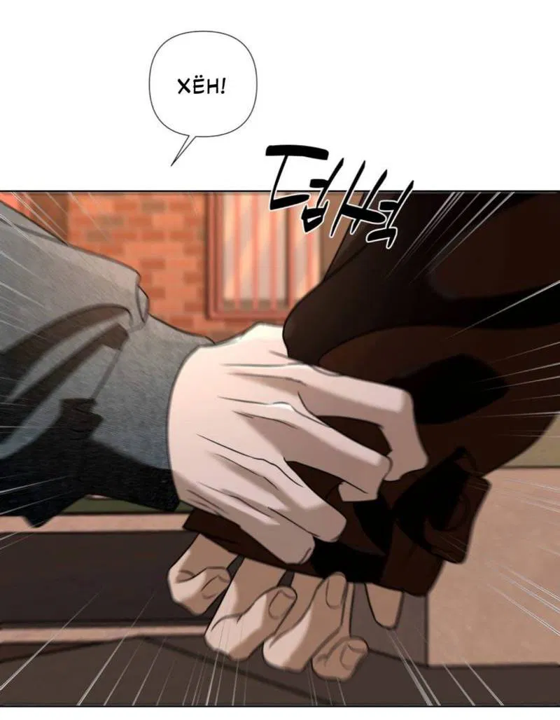 Манга Моему возлюбленному - Глава 4 Страница 26