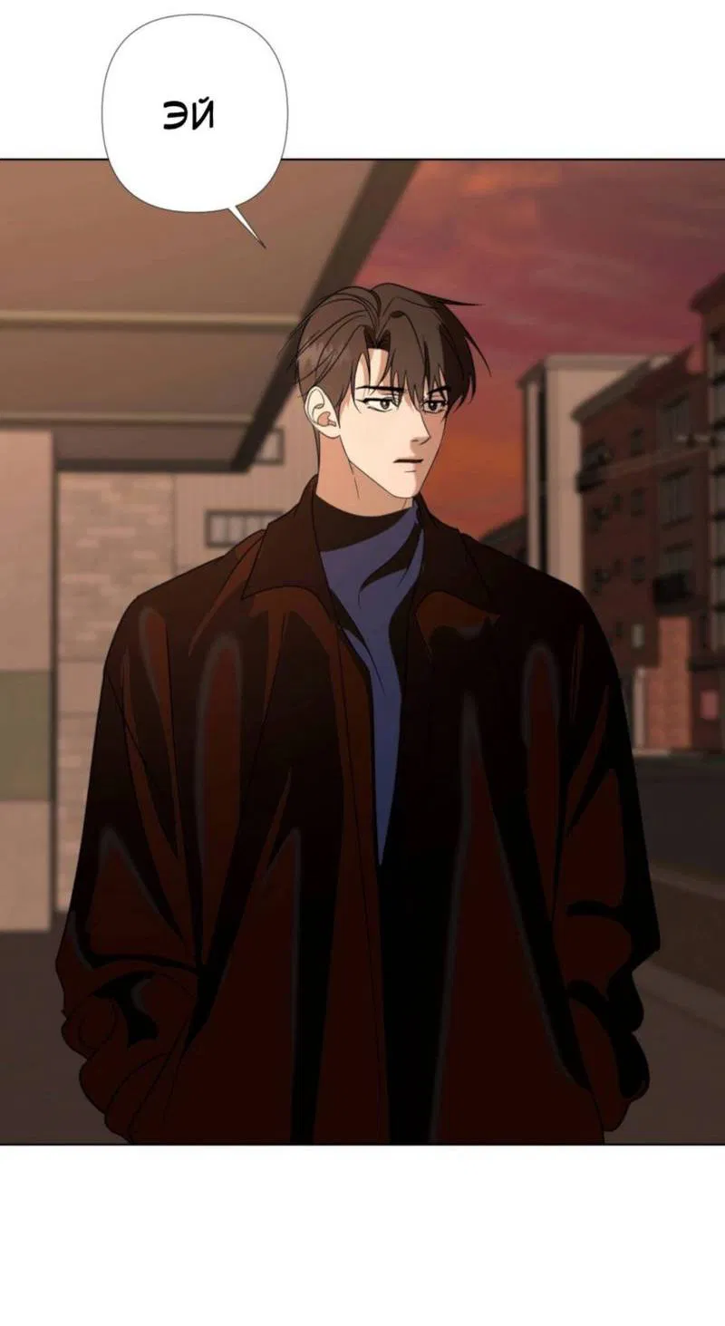 Манга Моему возлюбленному - Глава 4 Страница 45