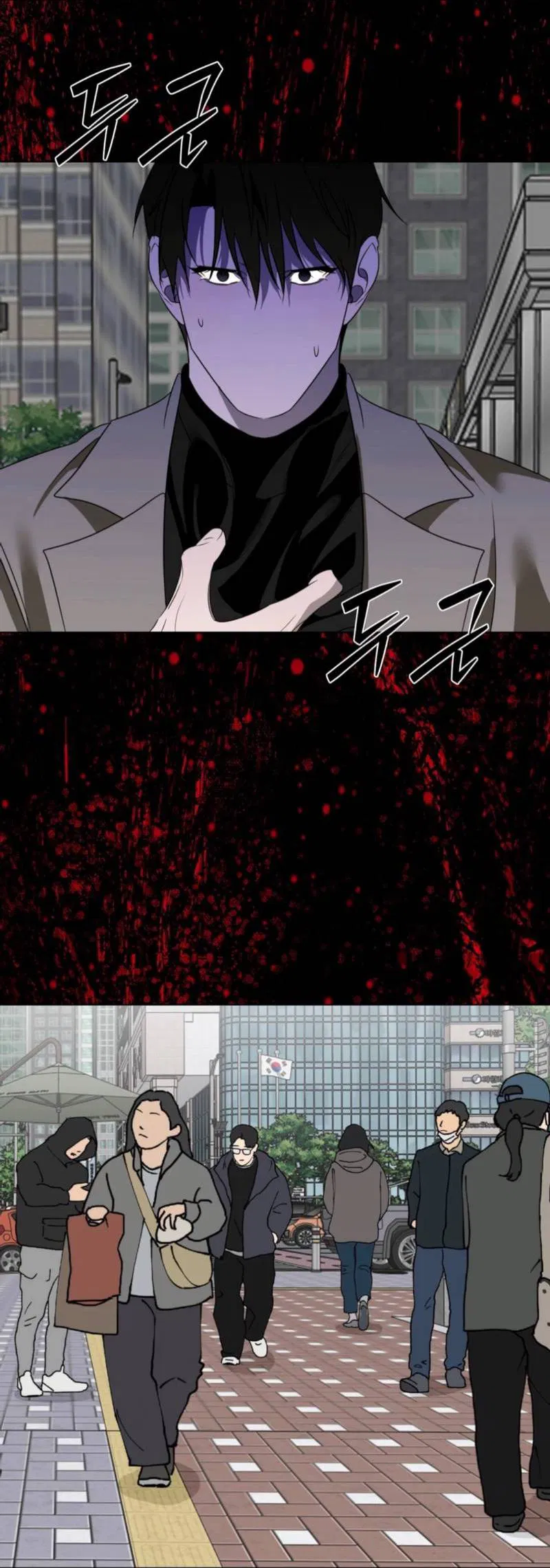 Манга Моему возлюбленному - Глава 3 Страница 62