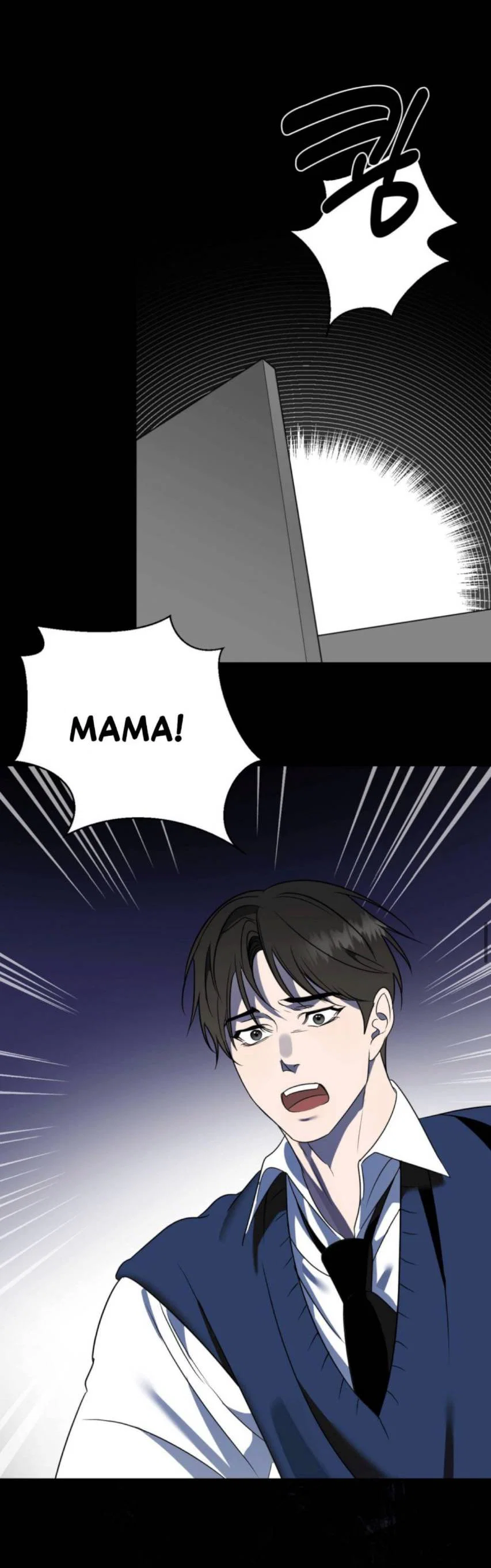 Манга Моему возлюбленному - Глава 3 Страница 4