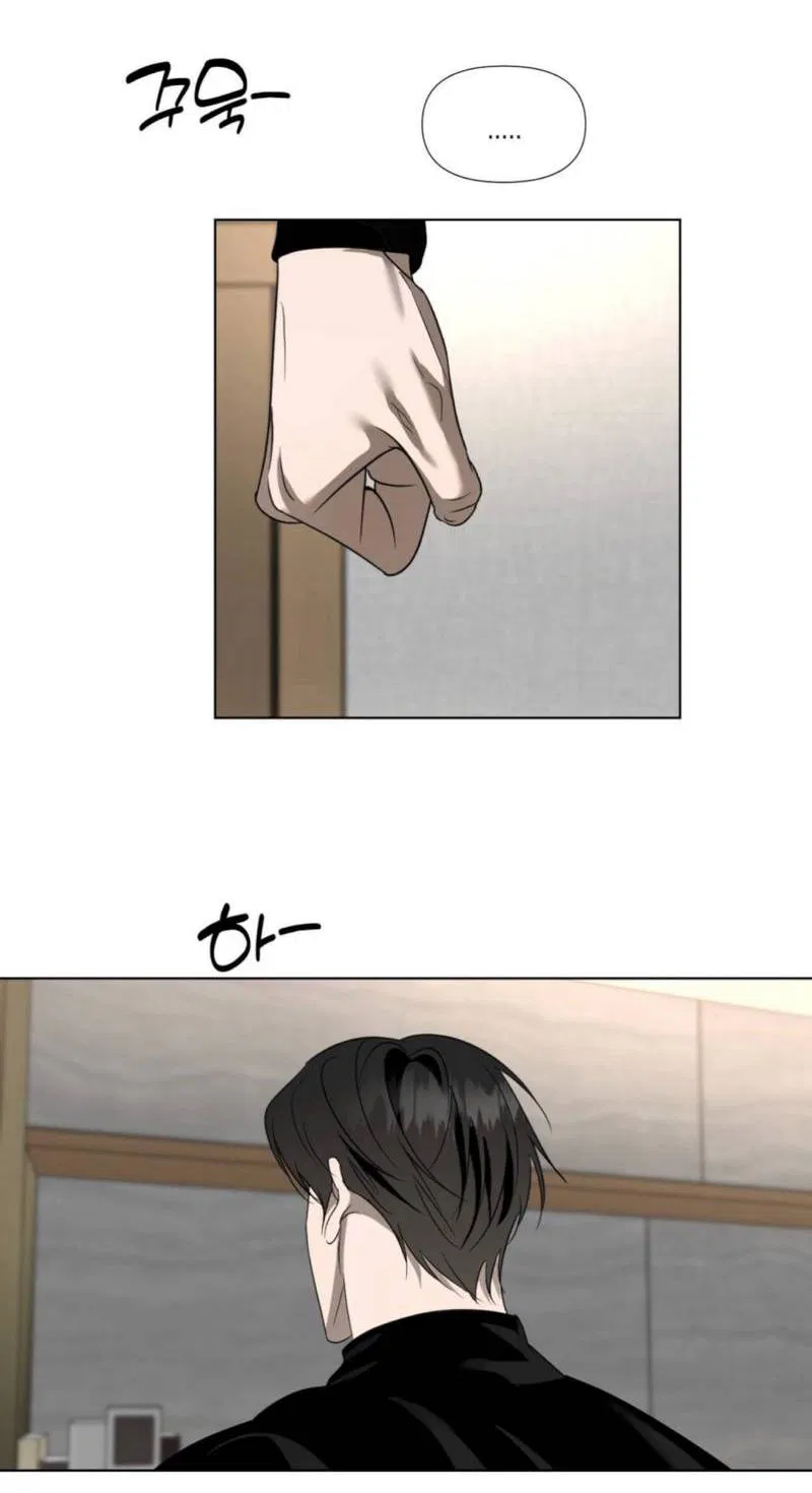 Манга Моему возлюбленному - Глава 3 Страница 57