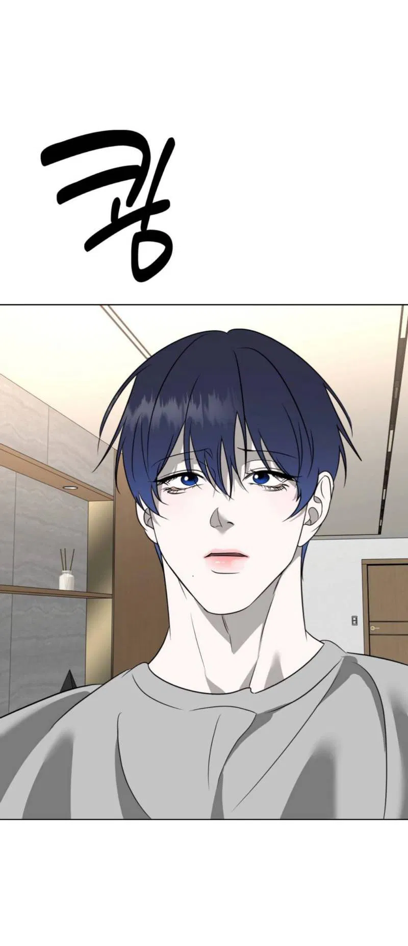 Манга Моему возлюбленному - Глава 3 Страница 60