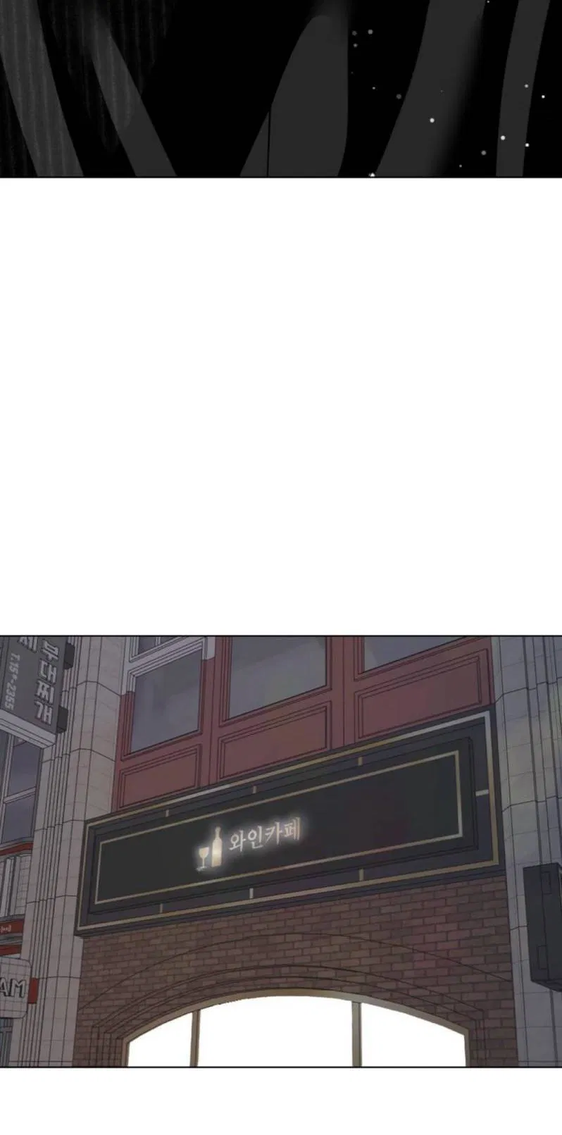 Манга Моему возлюбленному - Глава 2 Страница 68