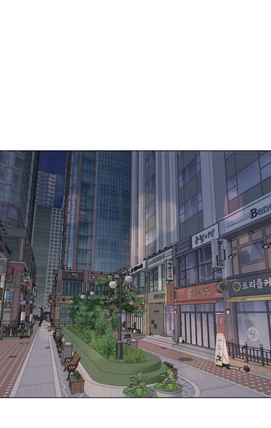 Манга Моему возлюбленному - Глава 2 Страница 24