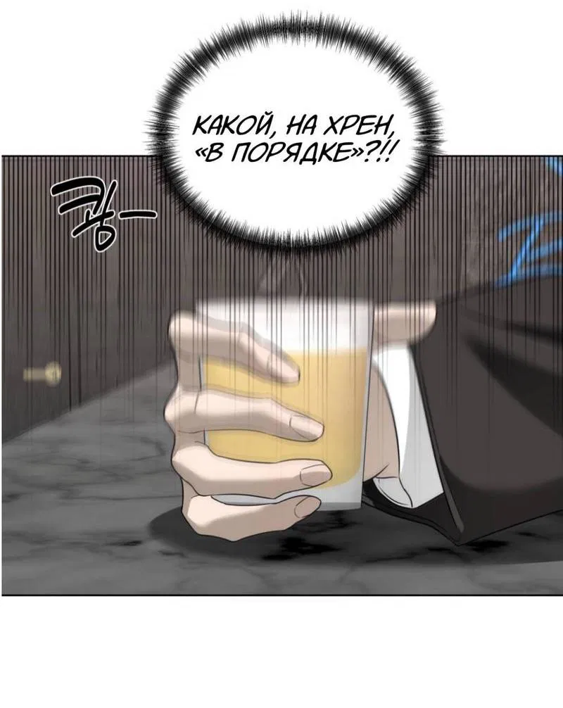 Манга Моему возлюбленному - Глава 1 Страница 41