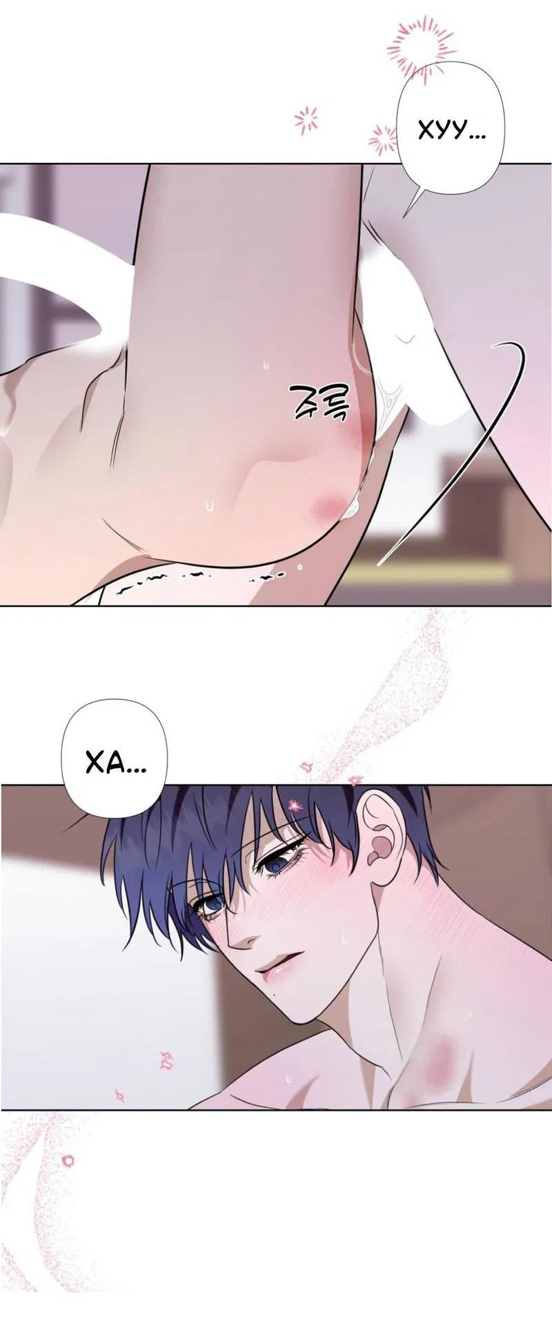 Манга Моему возлюбленному - Глава 1 Страница 61