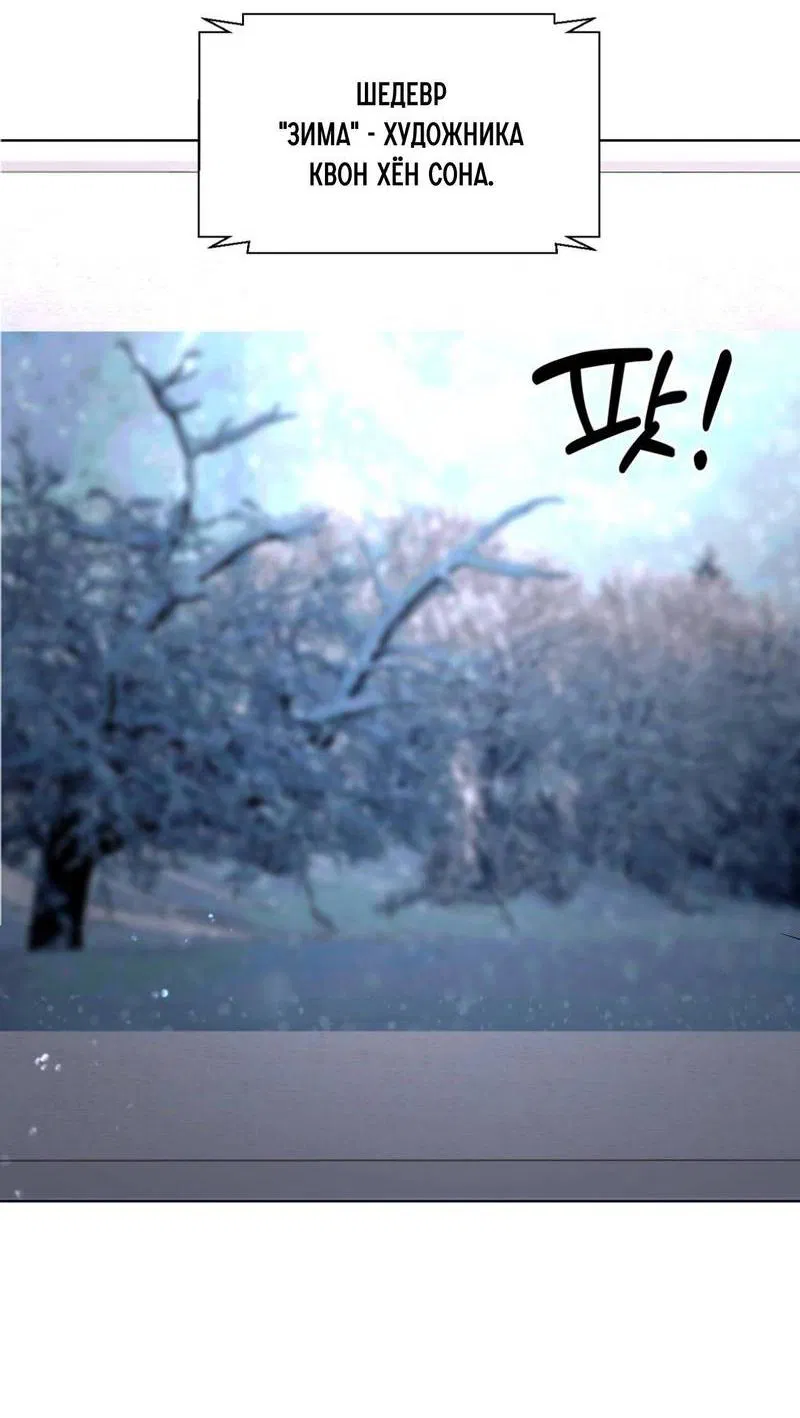 Манга Моему возлюбленному - Глава 1 Страница 4