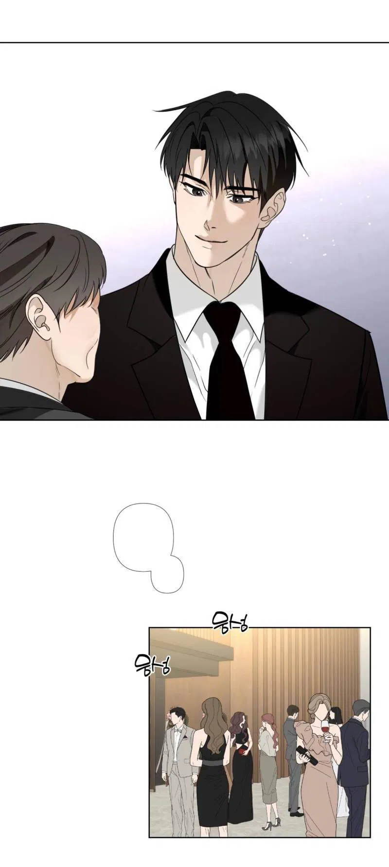 Манга Моему возлюбленному - Глава 1 Страница 8