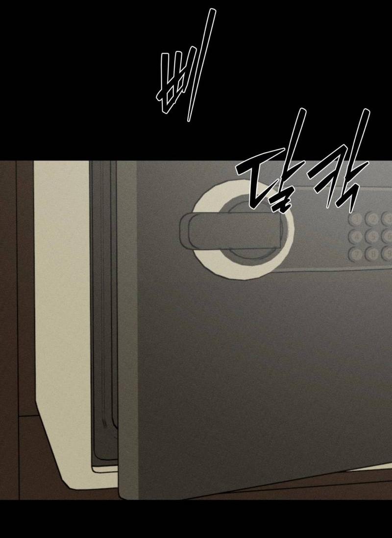 Манга Моему возлюбленному - Глава 18 Страница 6