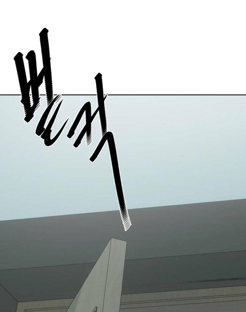 Манга Моему возлюбленному - Глава 20 Страница 43