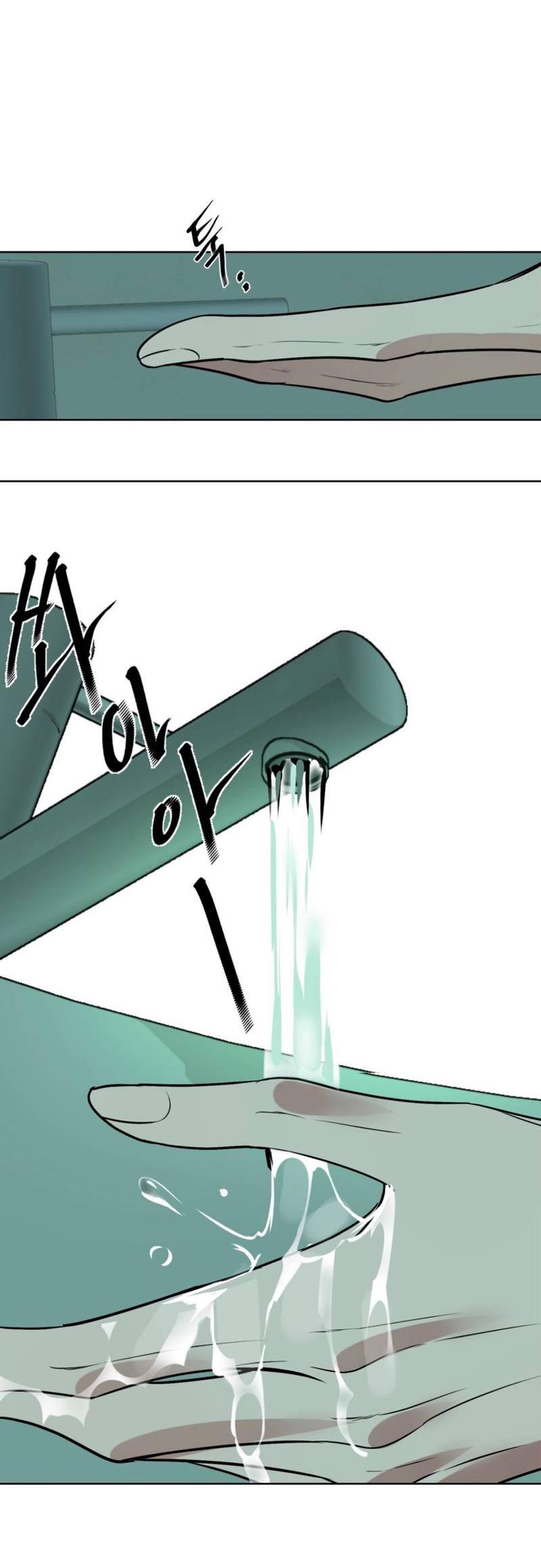 Манга Моему возлюбленному - Глава 20 Страница 49