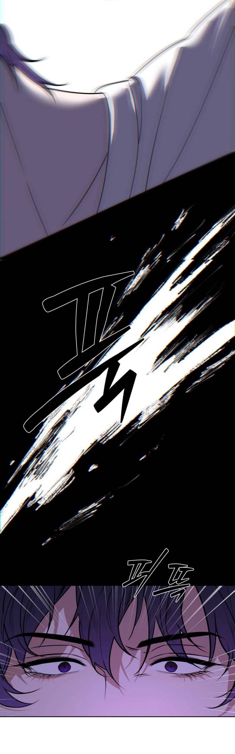 Манга Моему возлюбленному - Глава 20 Страница 55