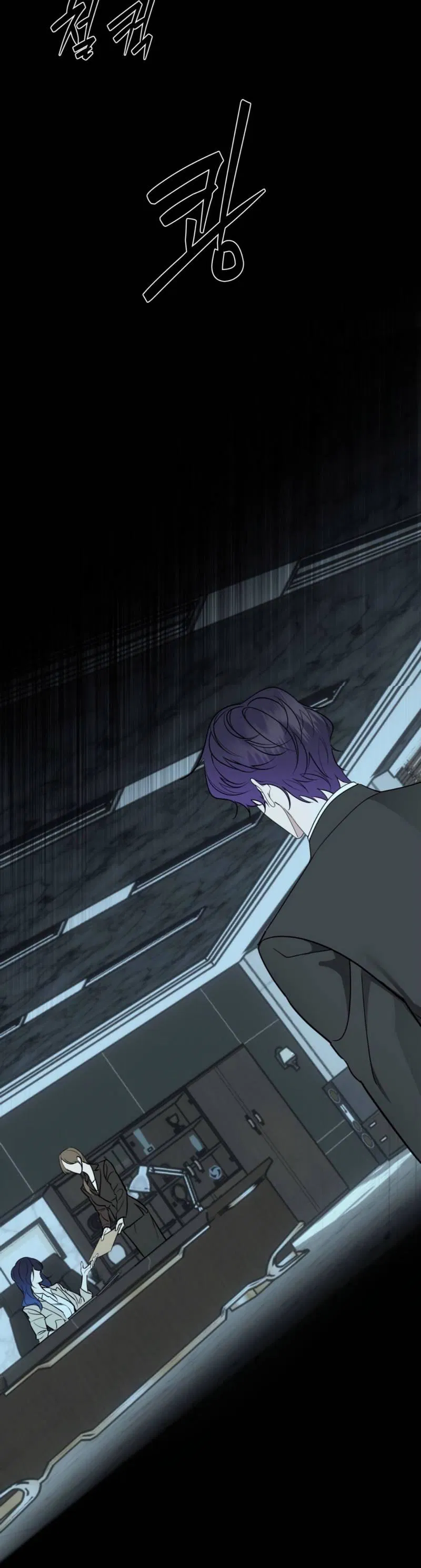 Манга Моему возлюбленному - Глава 20 Страница 26